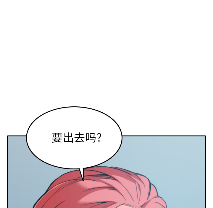 [韩国漫画] 色花穴 奇幻,巨乳大奶#[108P]-62