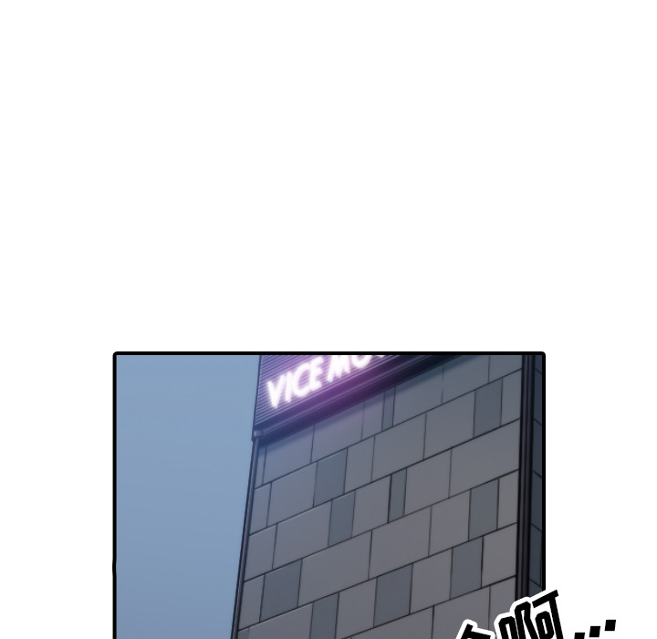 [韩国漫画] 色花穴 奇幻,巨乳大奶#[108P]-88