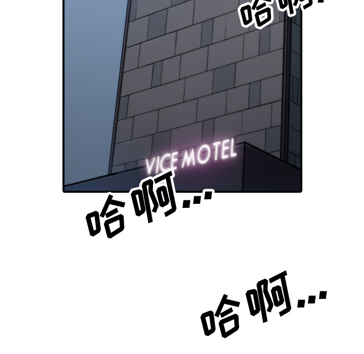 [韩国漫画] 色花穴 奇幻,巨乳大奶#[108P]-89