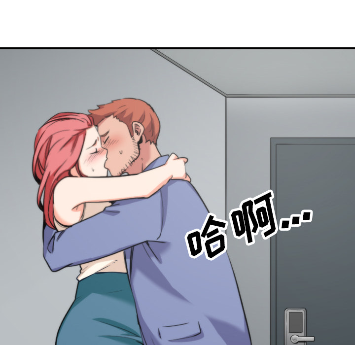 [韩国漫画] 色花穴 奇幻,巨乳大奶#[108P]-90