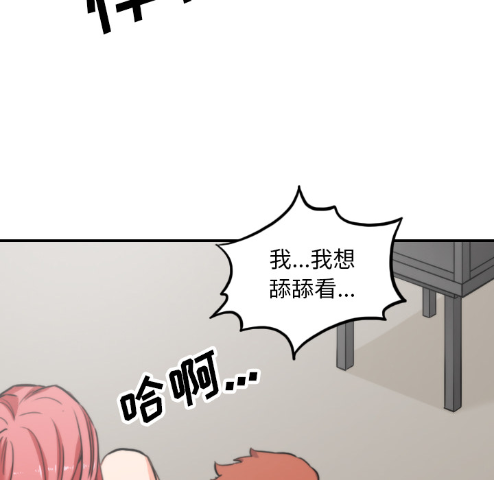 [Manhwa] Colored flower hole Fantasy, big breasts#[117P]-10