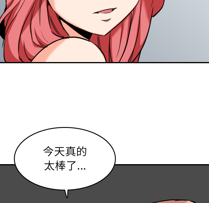 [Manhwa] Colored flower hole Fantasy, big breasts#[117P]-111