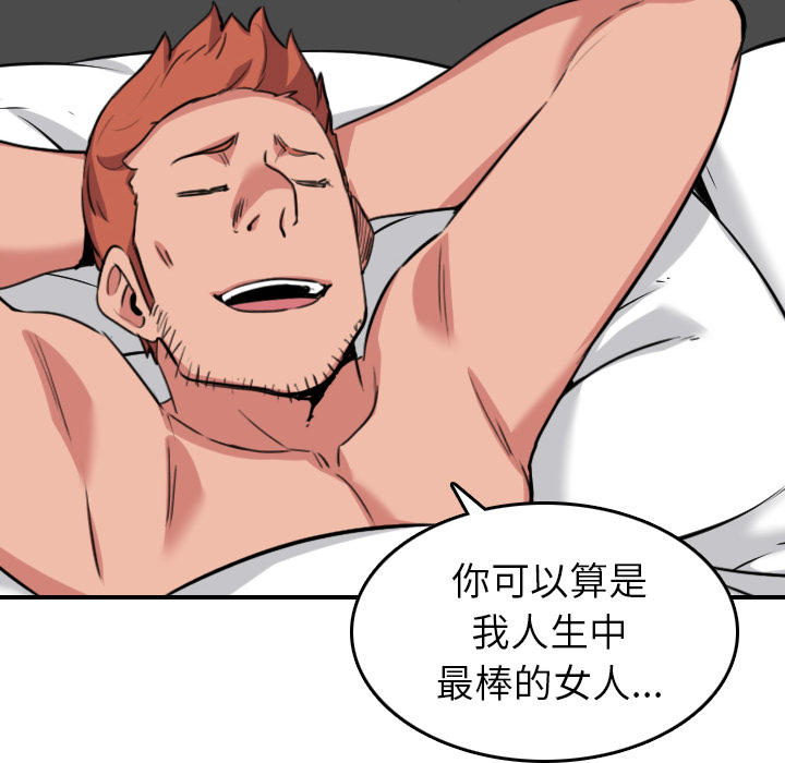 [Manhwa] Colored flower hole Fantasy, big breasts#[117P]-112