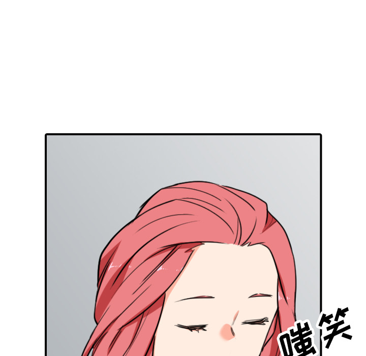 [Manhwa] Colored flower hole Fantasy, big breasts#[117P]-113