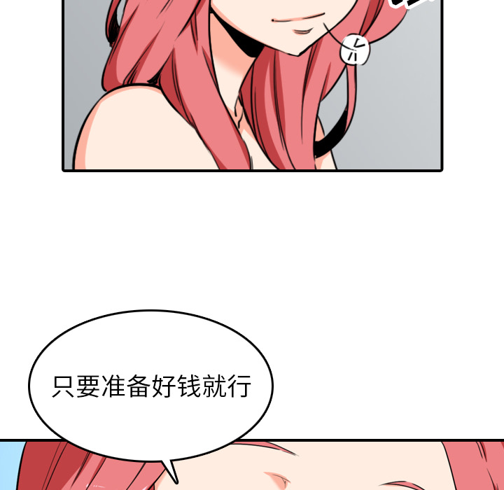 [Manhwa] Colored flower hole Fantasy, big breasts#[117P]-114