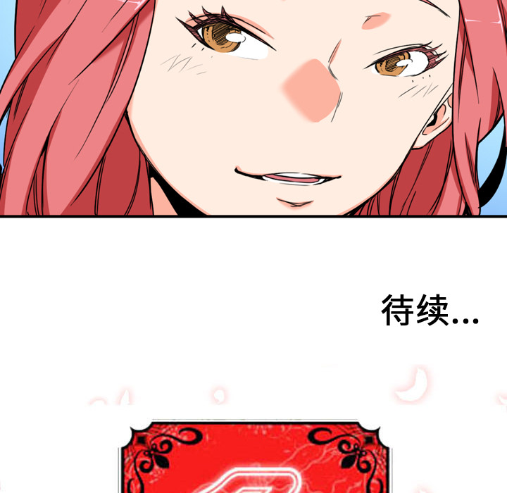 [Manhwa] Colored flower hole Fantasy, big breasts#[117P]-115