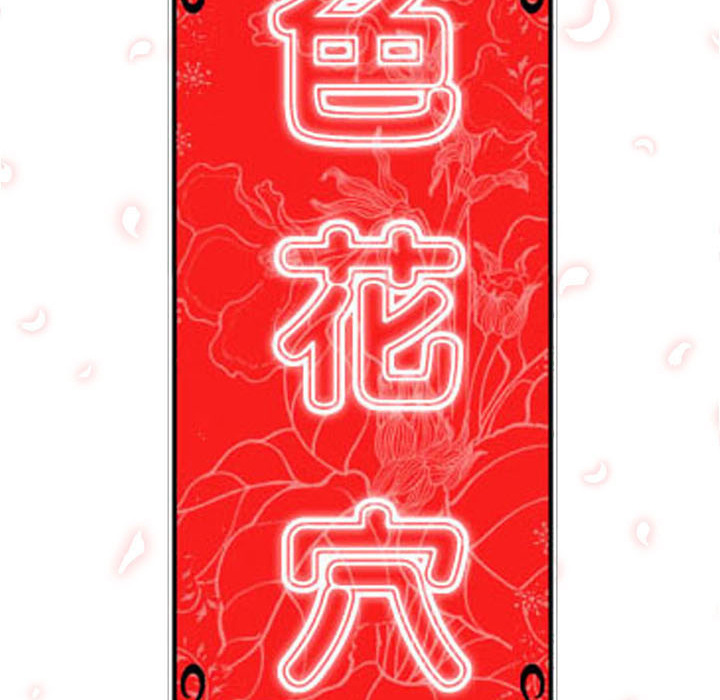 [Manhwa] Colored flower hole Fantasy, big breasts#[117P]-116