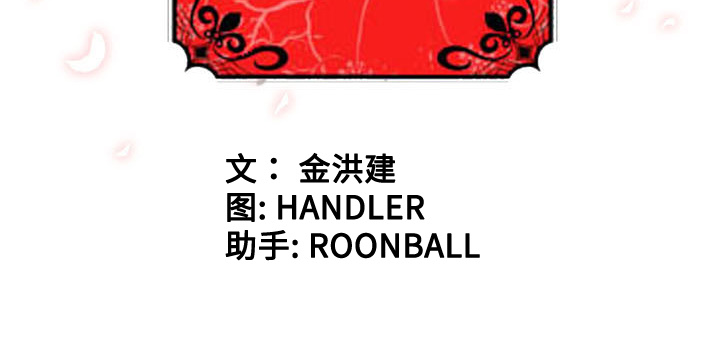 [Manhwa] Colored flower hole Fantasy, big breasts#[117P]-117