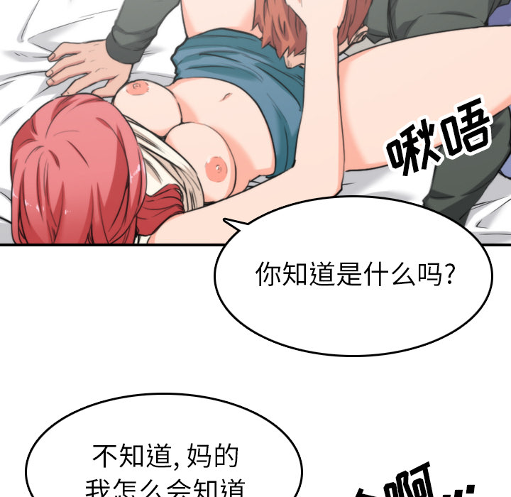[Manhwa] Colored flower hole Fantasy, big breasts#[117P]-15
