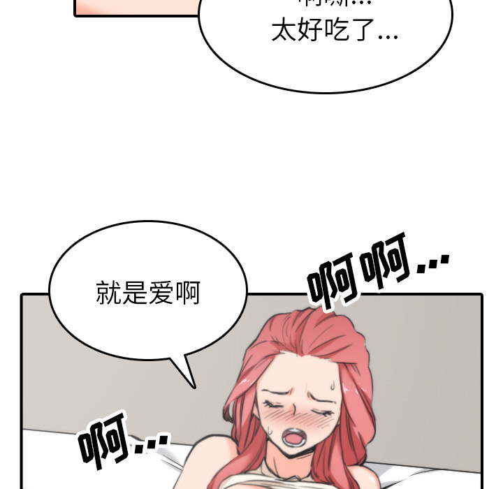 [Manhwa] Colored flower hole Fantasy, big breasts#[117P]-17