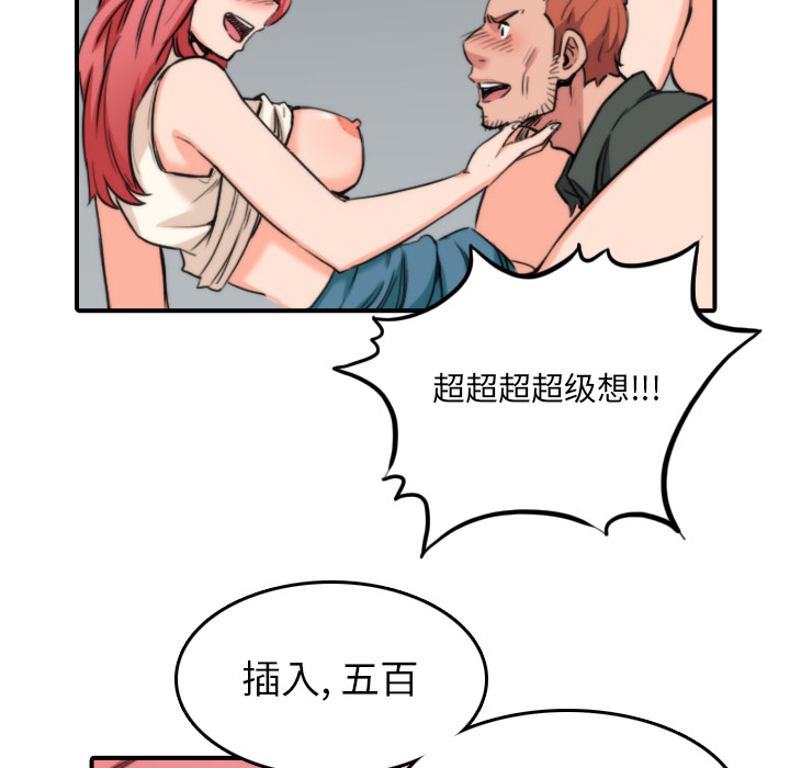 [Manhwa] Colored flower hole Fantasy, big breasts#[117P]-23