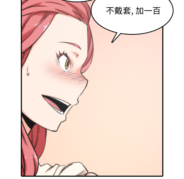 [Manhwa] Colored flower hole Fantasy, big breasts#[117P]-24