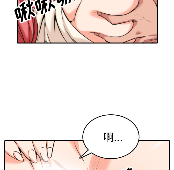 [Manhwa] Colored flower hole Fantasy, big breasts#[117P]-32