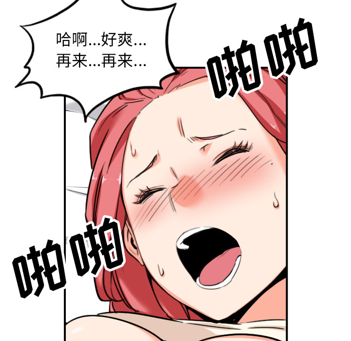 [Manhwa] Colored flower hole Fantasy, big breasts#[117P]-37