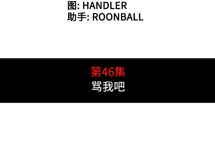 [Manhwa] Colored flower hole Fantasy, big breasts#[117P]-4