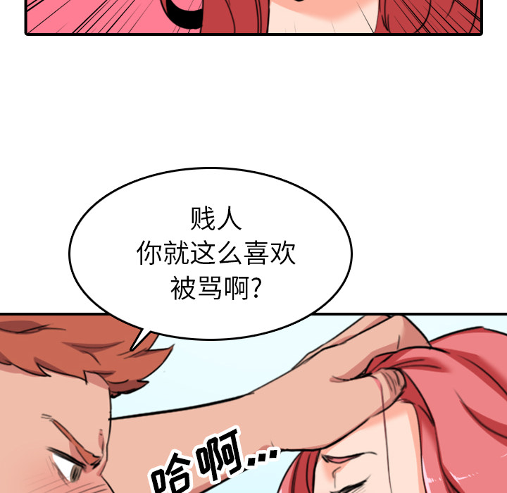 [Manhwa] Colored flower hole Fantasy, big breasts#[117P]-46