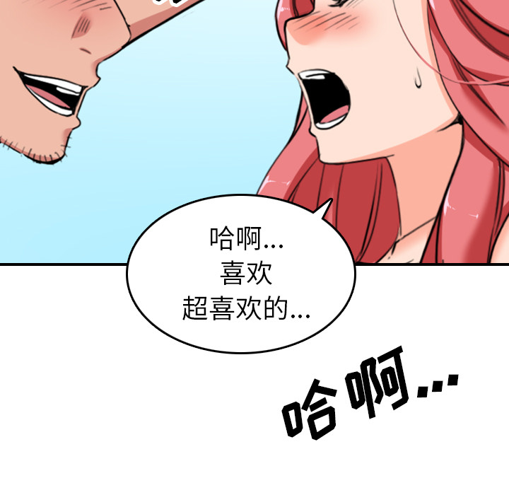 [Manhwa] Colored flower hole Fantasy, big breasts#[117P]-47