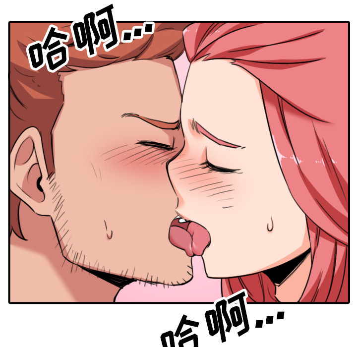 [Manhwa] Colored flower hole Fantasy, big breasts#[117P]-48