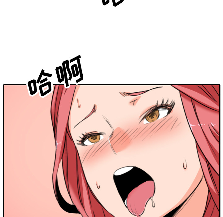 [Manhwa] Colored flower hole Fantasy, big breasts#[117P]-49