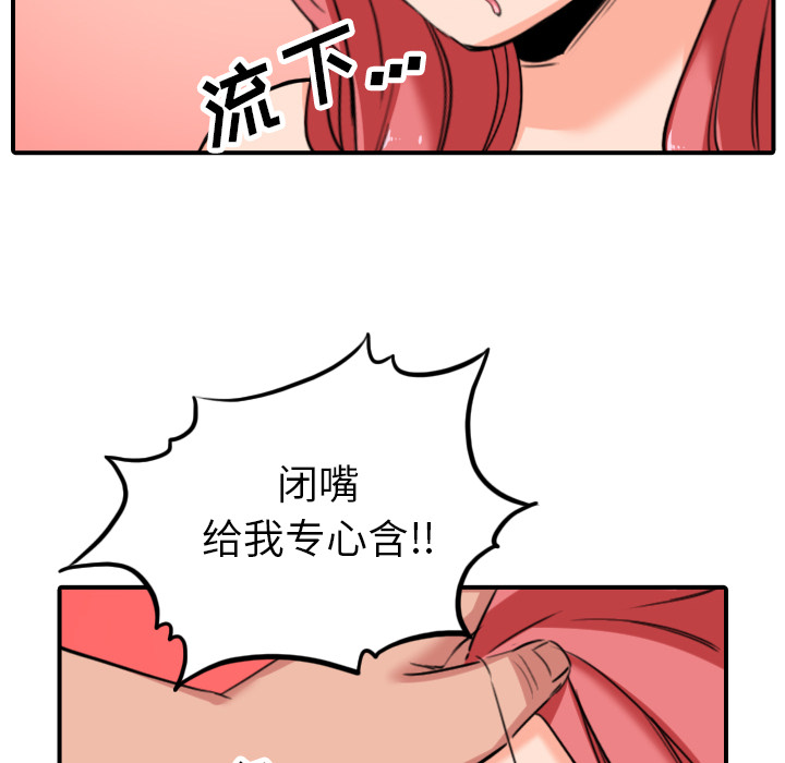 [Manhwa] Colored flower hole Fantasy, big breasts#[117P]-50