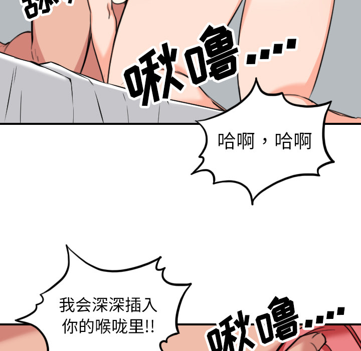 [Manhwa] Colored flower hole Fantasy, big breasts#[117P]-53
