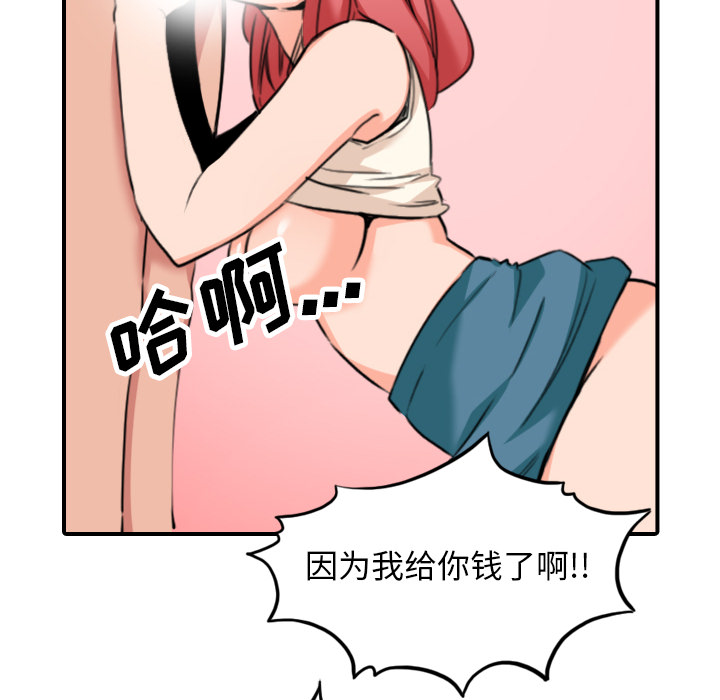 [Manhwa] Colored flower hole Fantasy, big breasts#[117P]-56