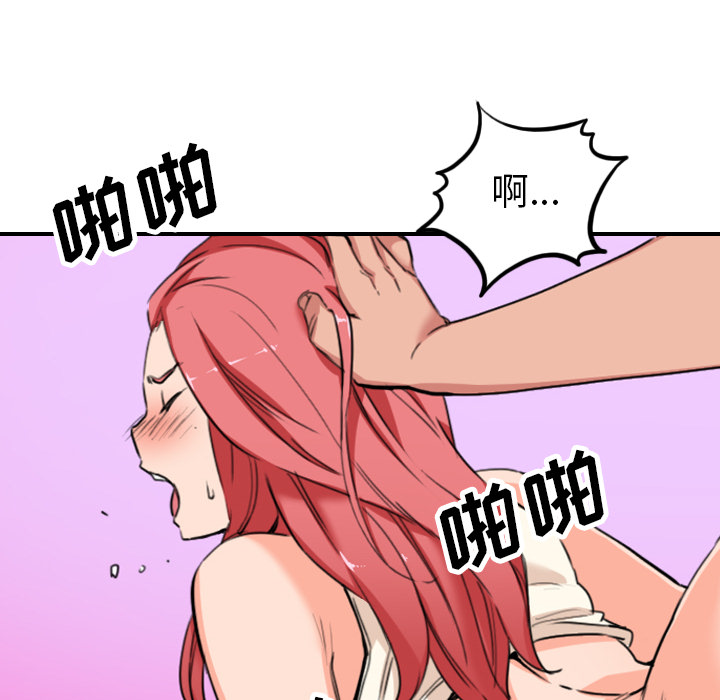[Manhwa] Colored flower hole Fantasy, big breasts#[117P]-58