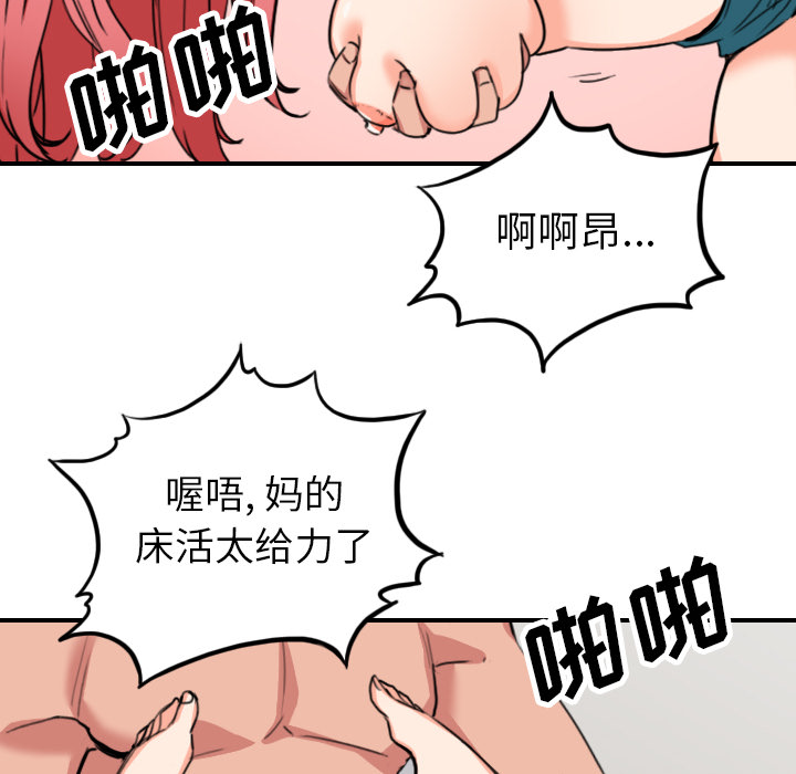 [Manhwa] Colored flower hole Fantasy, big breasts#[117P]-62