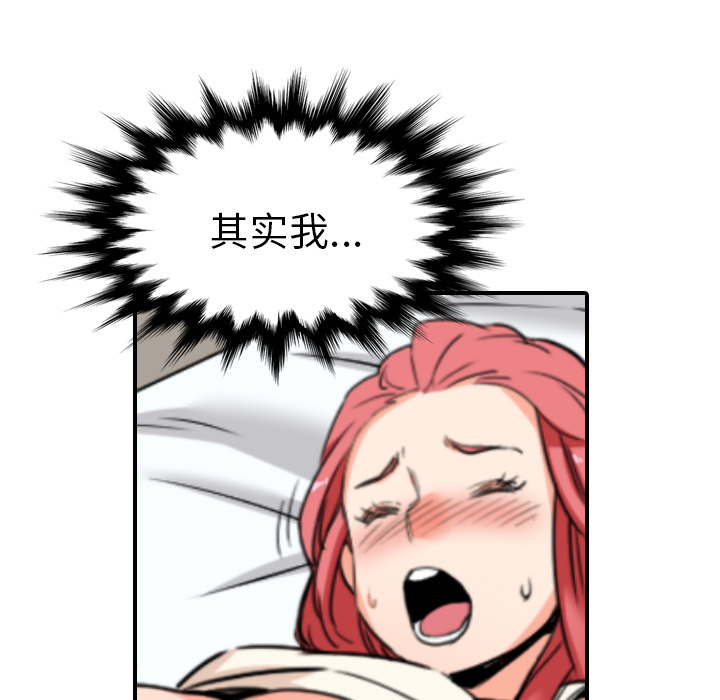 [Manhwa] Colored flower hole Fantasy, big breasts#[117P]-67