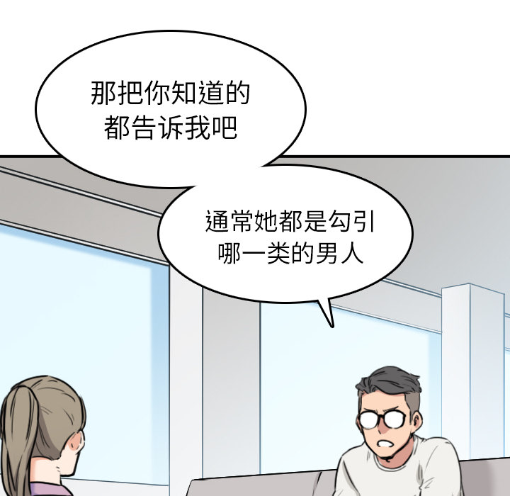 [Manhwa] Colored flower hole Fantasy, big breasts#[117P]-72