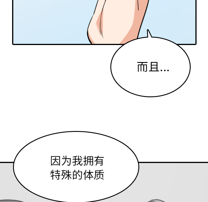 [Manhwa] Colored flower hole Fantasy, big breasts#[117P]-76