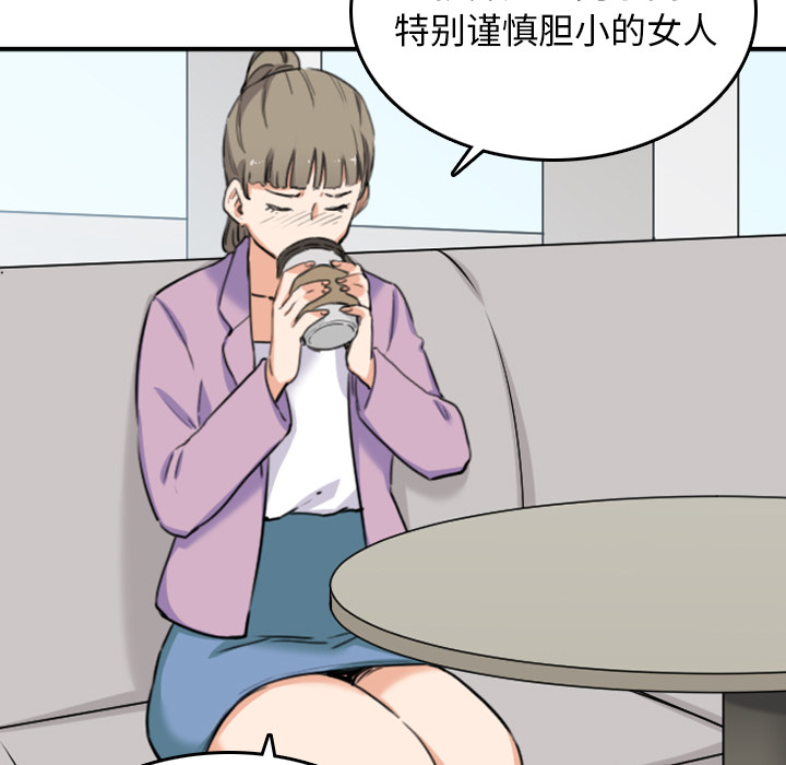 [Manhwa] Colored flower hole Fantasy, big breasts#[117P]-81