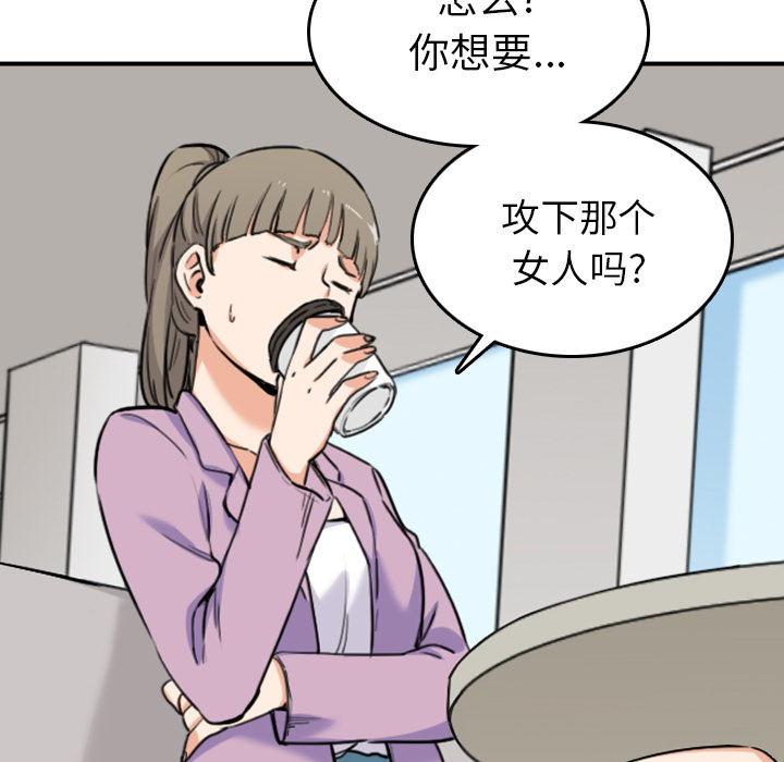 [Manhwa] Colored flower hole Fantasy, big breasts#[117P]-89