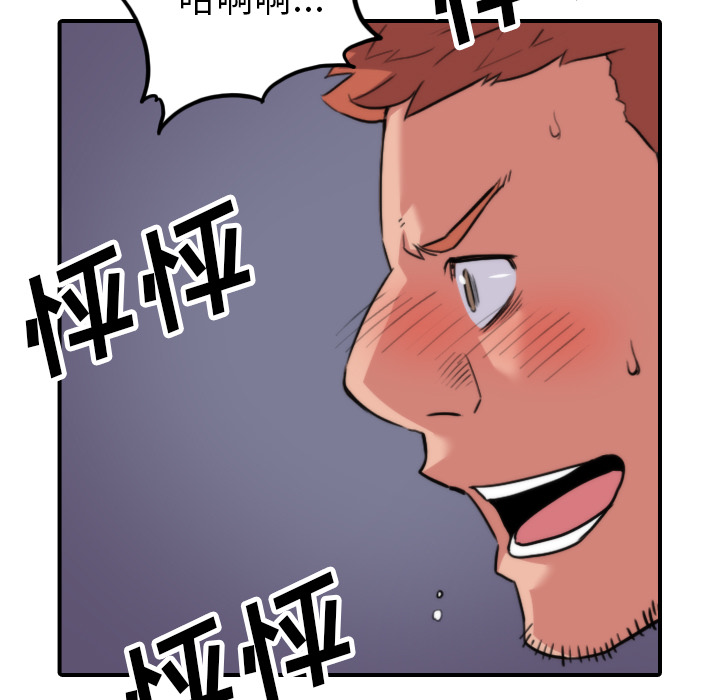 [Manhwa] Colored flower hole Fantasy, big breasts#[117P]-9