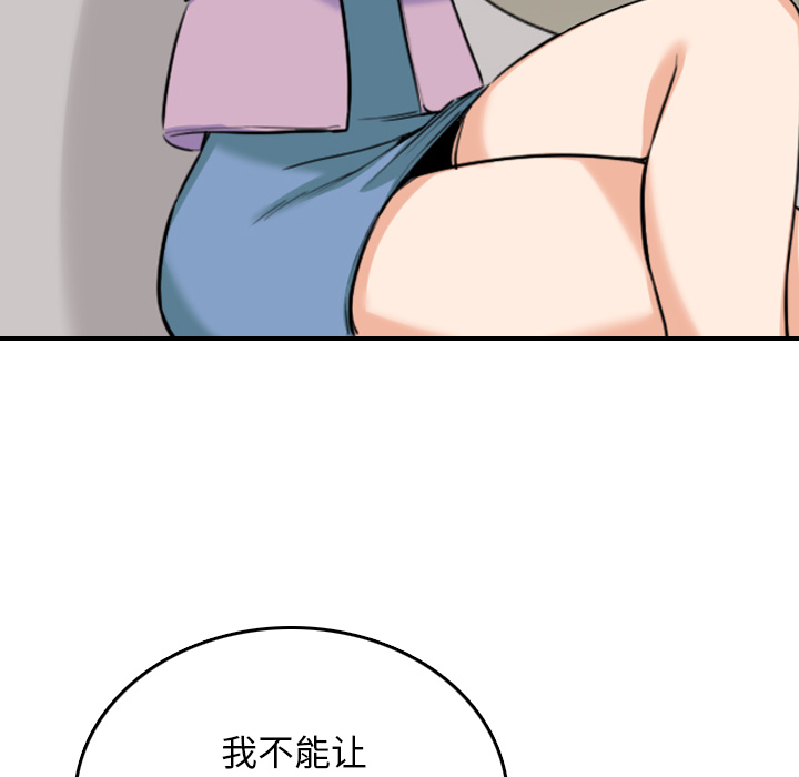 [Manhwa] Colored flower hole Fantasy, big breasts#[117P]-90