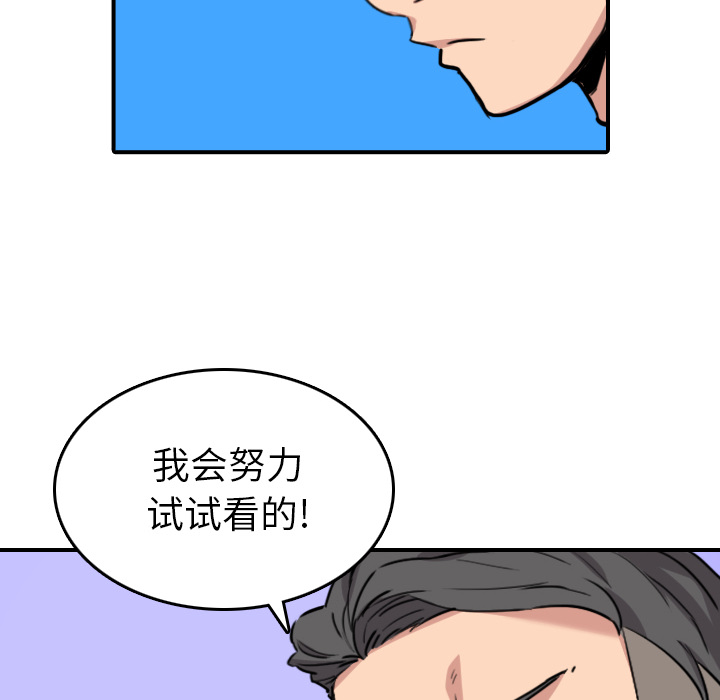 [Manhwa] Colored flower hole Fantasy, big breasts#[117P]-96