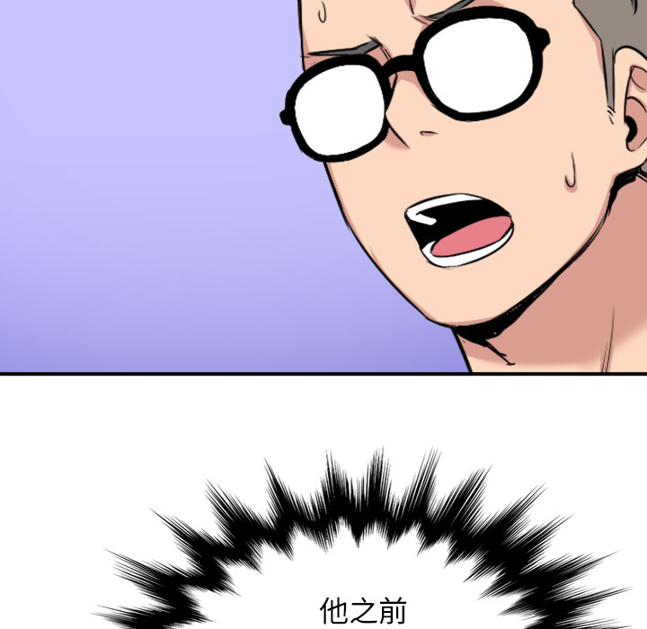 [Manhwa] Colored flower hole Fantasy, big breasts#[117P]-97