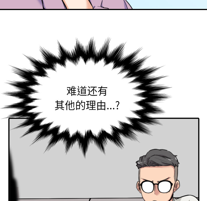 [Manhwa] Colored flower hole Fantasy, big breasts#[117P]-99
