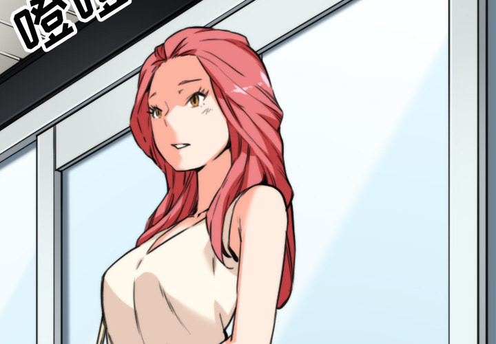 [韩国漫画] 色花穴 奇幻,巨乳大奶#[105P]-2