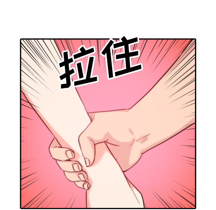 [韩国漫画] 色花穴 奇幻,巨乳大奶#[105P]-24