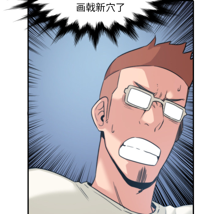 [韩国漫画] 色花穴 奇幻,巨乳大奶#[105P]-27