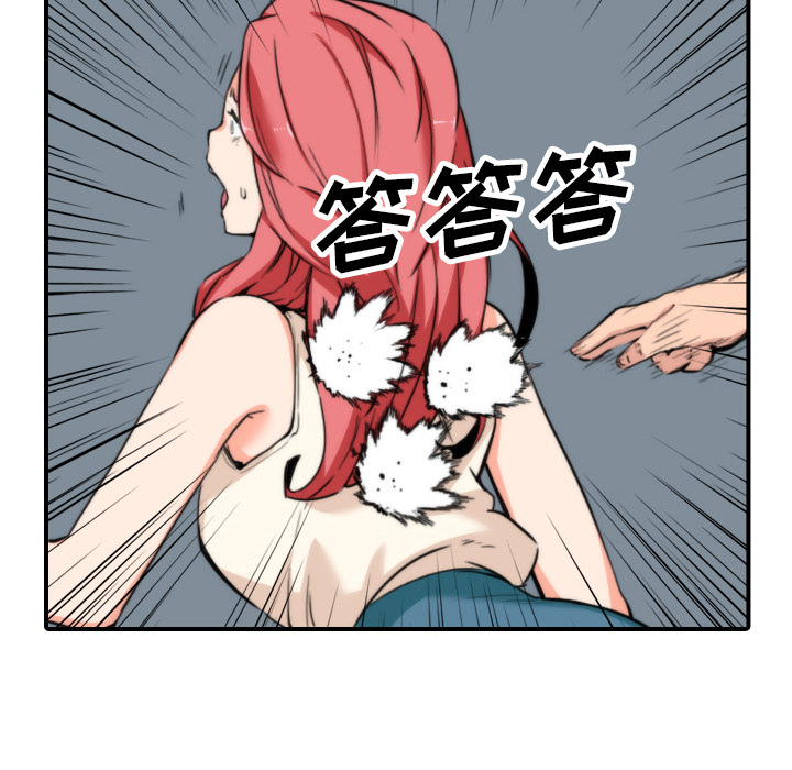 [韩国漫画] 色花穴 奇幻,巨乳大奶#[105P]-36