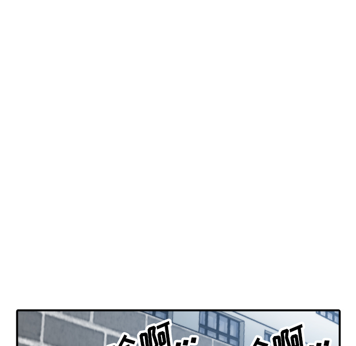 [韩国漫画] 色花穴 奇幻,巨乳大奶#[105P]-43