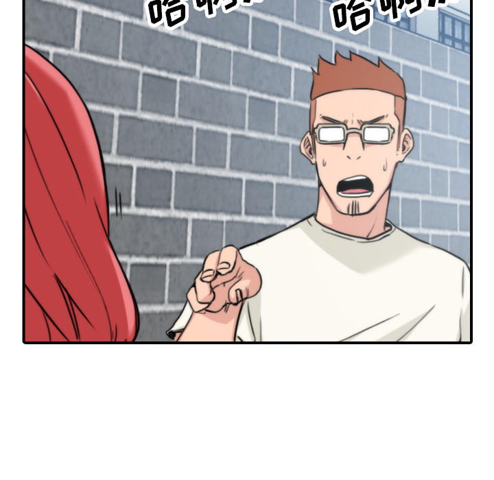 [韩国漫画] 色花穴 奇幻,巨乳大奶#[105P]-44