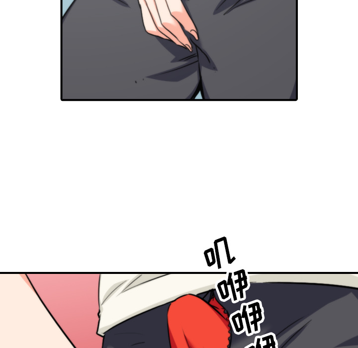 [韩国漫画] 色花穴 奇幻,巨乳大奶#[105P]-59