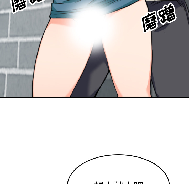 [韩国漫画] 色花穴 奇幻,巨乳大奶#[105P]-63