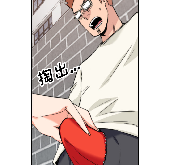 [韩国漫画] 色花穴 奇幻,巨乳大奶#[105P]-66