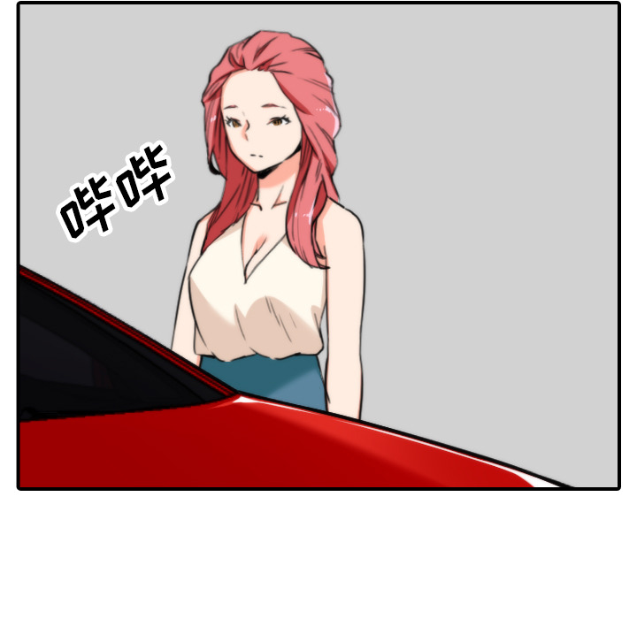 [韩国漫画] 色花穴 奇幻,巨乳大奶#[105P]-7