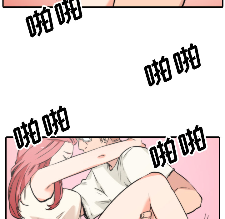 [韩国漫画] 色花穴 奇幻,巨乳大奶#[105P]-86