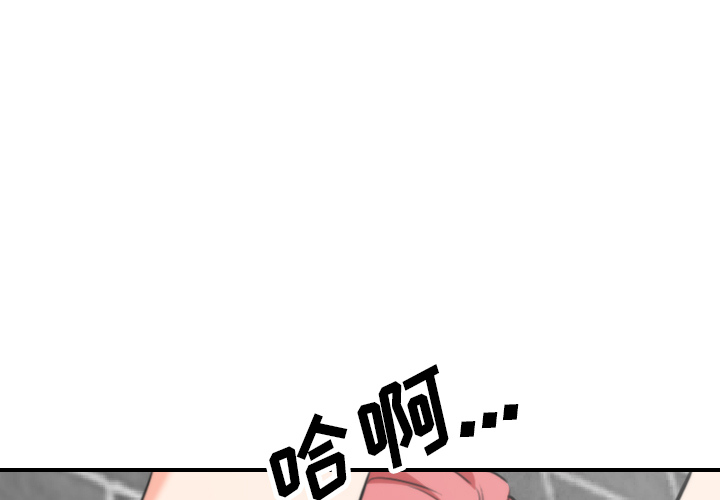 [Manhwa] Colored flower hole Fantasy, big breasts#[119P]-1